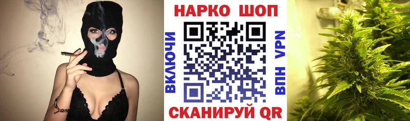 Наркота Неман СОЛЬ COCAIN Гашиш Канабис