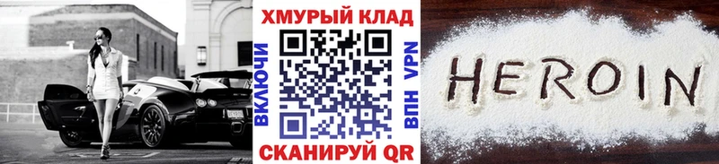 darknet официальный сайт  Неман  ГЕРОИН герыч 