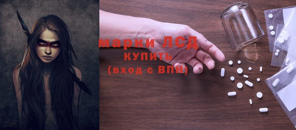стаф Алексеевка