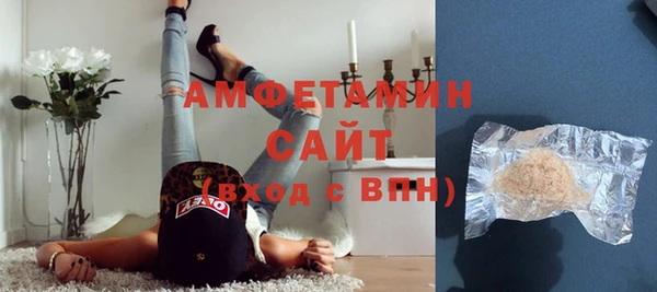 MDMA Premium VHQ Алексин