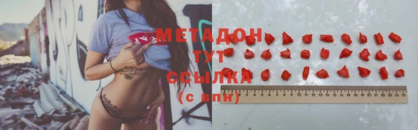 MDMA Premium VHQ Алексин