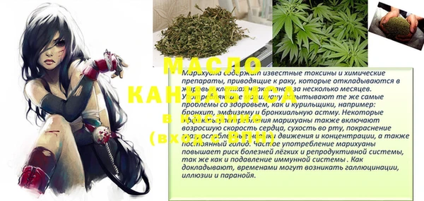 MDMA Premium VHQ Алексин
