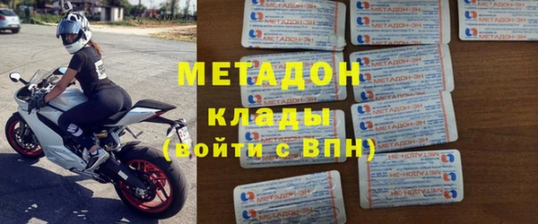 MDMA Premium VHQ Алексин