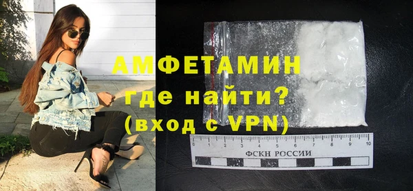 MDMA Premium VHQ Алексин