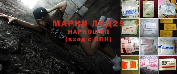 стаф Алексеевка