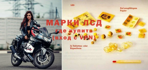 MDMA Premium VHQ Алексин