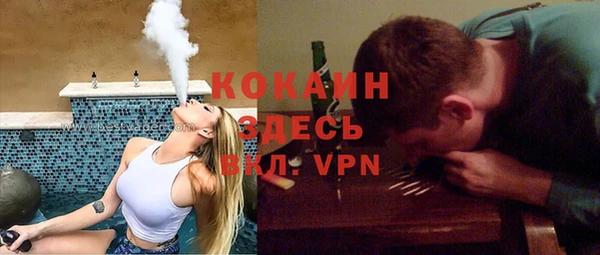 MDMA Premium VHQ Алексин