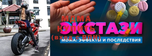 стаф Алексеевка