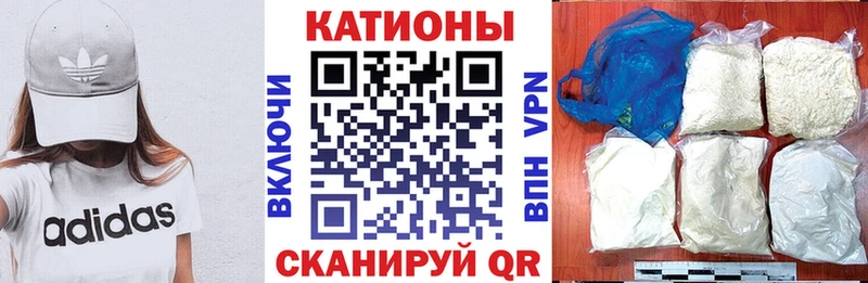Меф мяу мяу  купить наркоту  блэк спрут зеркало  Неман 