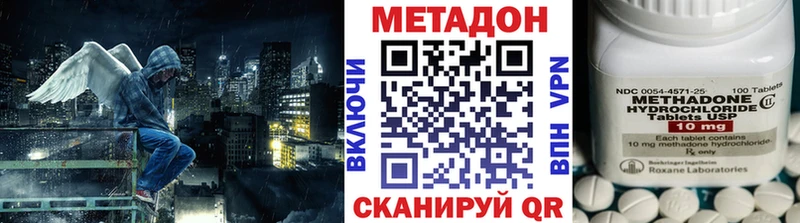 МЕТАДОН VHQ  Неман 