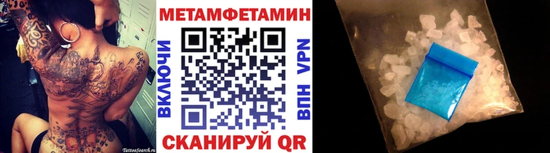МЕГА зеркало  Неман  Метамфетамин винт 