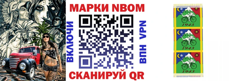 hydra маркетплейс  Неман  Марки 25I-NBOMe 1500мкг  как найти закладки 