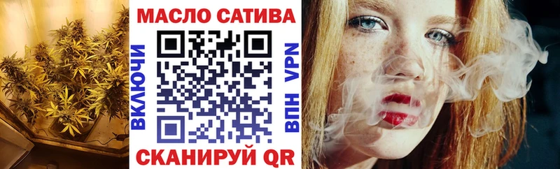 что такое наркотик  Неман  ТГК гашишное масло 